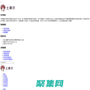 有機肥_通用有機肥_微生物有機肥-博龍生物有限公司