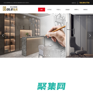 惠州博萊雅家具有限公司，博萊雅衣柜廠，惠州家具定制,惠州衣柜定制,惠州家具廠-惠州博萊雅家具有限公司