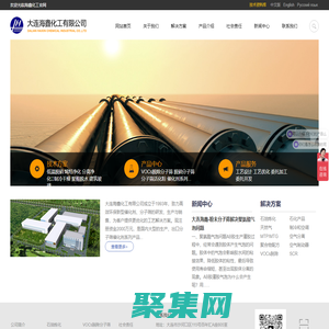 大連海鑫化工有限公司_大連海鑫化工有限公司