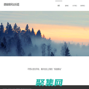 鼎安達機械制造（天津）有限公司