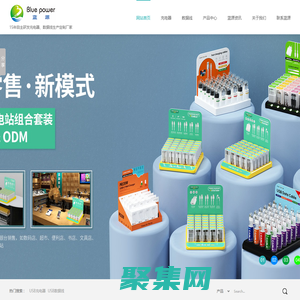 USB充電器oem-雙口車載無線充電器批發-tpeUSB數據線定制廠家-藍源-廣州藍源電子