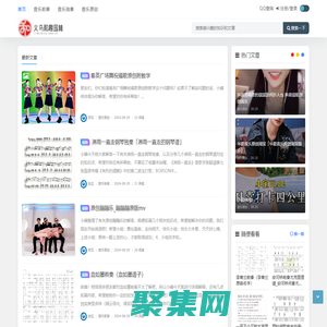 義烏市和趣園林有限公司
 -