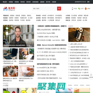 瑞鴻網-在線英語閱讀,免費英語詞典,海量英語學習資料,免費的英語學習平臺_瑞鴻網