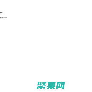 滿意團濟南團購網,濟南團購網站大全,濟南團購,濟南團購網站匯總,濟南團購導航,濟南團購網址匯總