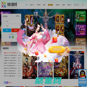 181網頁游戲-BT頁游,愛玩網絡,公益服,排行榜,網頁游戲愛玩,網頁游戲開服表