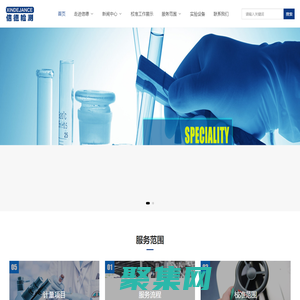 臨沂信德檢測技術有限公司-行業領先的檢測服務_臨沂信德檢測技術有限公司