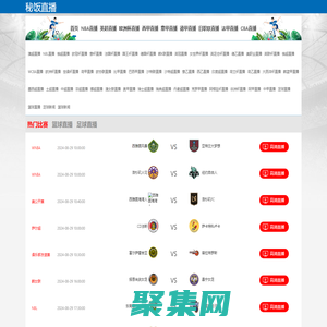 秘飯直播-秘飯直播nba回放|秘飯直播體育在線觀看|秘飯直播籃球nba