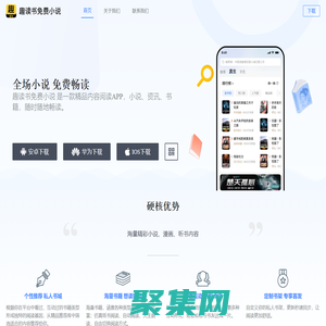 天津天易互娛網絡科技有限公司-天津天易互娛網絡科技有限公司