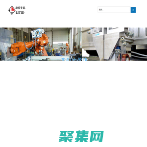 桁架機械手-機器人-地軌第七軸-自動上下料-智能立體倉庫廠家-上海勵岱智能