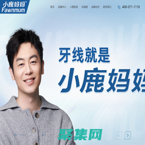 小鹿媽媽生物公司