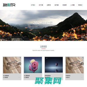 大連奧林匹克電子城及時雨洪亮電腦商行