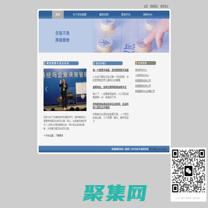 世紀新盟國際咨詢公司