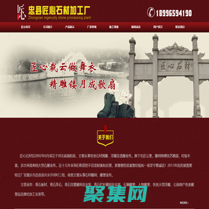 重慶青石欄桿,重慶園藝雕塑,佛像雕塑,石牌坊-重慶忠縣匠心石材石雕加工廠