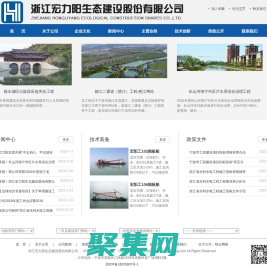 浙江宏力陽生態建設股份有限公司 - 插板船 起錨船 平板駁船 開體駁船