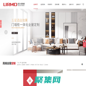 湖南麗爾曼頓家居有限公司_高端全屋定制_整體家居定制