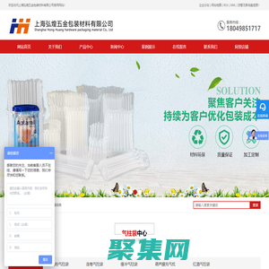 氣柱袋_氣柱袋生產廠家_氣柱袋定做-上海弘煌五金包裝材料有限公司