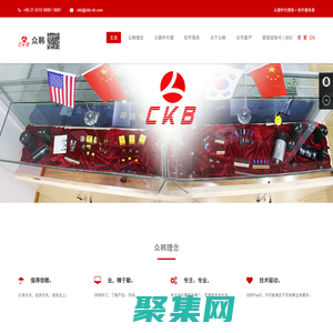 眾韓CKB  元器件代理商 軟件服務商