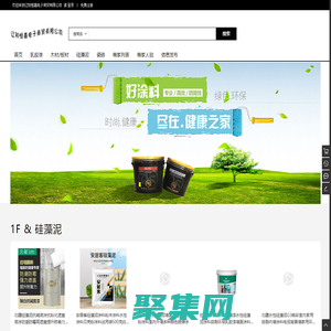 遼陽恒嘉電子商貿有限公司 - 多商戶入駐商城  Powered By WSTMart