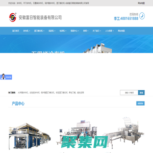 自組網電臺_無線網橋-深圳騰遠智拓