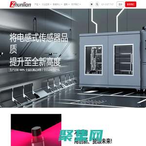 讓高精度測量無處不在