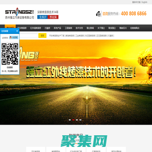 蘇州市強立汽保設備有限公司-蘇州市強立汽保設備有限公司