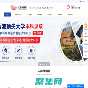 香港留學_英國留學_?？屏魧W_留學_副學士_香港副學士-優易升