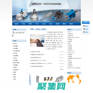 CKD氣缸_電磁閥_流量計_無桿氣缸_氣動服務