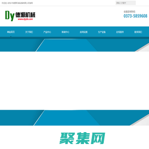 新鄉市德源機械設備有限公司,搖擺篩,振動篩,搖擺篩廠家