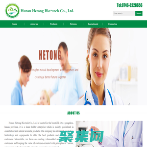 湖南禾通生物有限公司-Hu nan HeTong Bio-tech Co.,Ltd