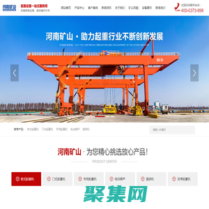 河南礦山起重機_潔凈起重機_防爆起重機