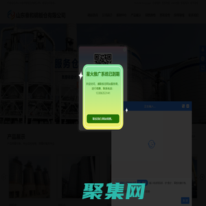 高架庫,周轉庫,配料庫,礦粉倉-山東泰和鋼板倉有限公司