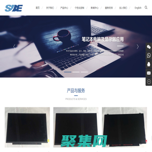 深圳勝寶電子有限公司_液晶顯示屏_手機顯示總成