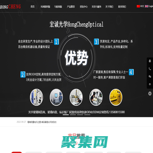 標定板_玻璃標定板_玻璃碼盤_玻璃分劃板_玻璃線紋尺_棋盤格標定板_視覺標定板廠家_整廠收購-標定板_東莞宏誠光學