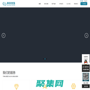 噴涂設備_靜電噴涂設備_噴塑設備-華祥涂裝設備