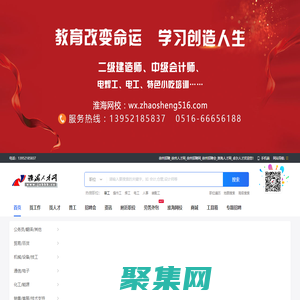 徐州招聘_徐州人才網_徐州招聘網_徐州招聘會_淮海人才網_卓爾人才_最新招聘信息_徐州招聘_徐州人才網_徐州招聘網_徐州招聘會_淮海人才網_卓爾人才招聘信息