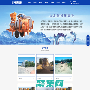 臨邑縣臨邑鎮北卞廟瀝青防水防腐經營部