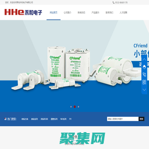 專業銷售熔斷器產品