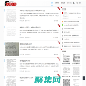 義烏澤莉家政服務有限公司 -