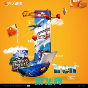 蘇州吉人高新材料股份有限公司-首頁