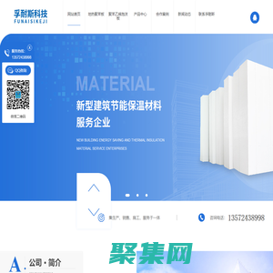 西安保溫板生產_西安EPS裝飾線條廠_西安擠塑板批發_西安聚苯乙烯泡沫板工藝-孚耐斯節能科技