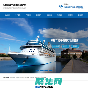 可控氣彈簧|角調器廠家|反拉氣彈簧價格|不銹鋼氣彈簧廠家|揚州角調器|反拉氣彈簧|不銹鋼氣彈簧價格|揚州液壓桿|反拉氣彈簧廠家|揚州不銹鋼氣彈簧_揚州泰德氣動件有限公司