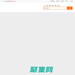 億商網_聯眾商務網-免費B2B發布平臺-億華聯眾?旗下