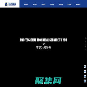 防腐保溫設備_保溫管生產線_真空定徑保溫管設備--青島寶龍聚氨酯保溫防腐設備有限公司