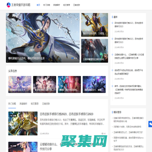 王者榮耀手游攻略-哪吒做輸出還是肉，王者哪吒玩法和肉裝銘文，王者榮耀最強攻略教程_王者榮耀手游攻略