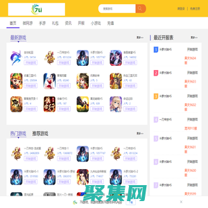 7li游戲_遠征手游-1,怒火一刀-新版ios,怒火一刀--新版,完美世界：諸神之戰,影之傳說h5,一刀傳世-龍叔服,精靈盛典,摸金校尉之西夏迷蹤,天劍奇緣H5,胡萊三國2,榮耀大天使,新神魔大陸無需下載馬上玩_手機上免費玩游戲-7li游戲平臺