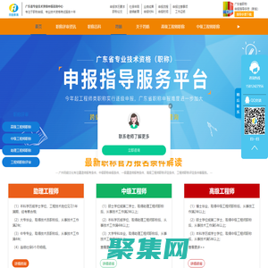 中級職稱評定-一級二級建造師報考條件-考試科目-高級工程師職稱評審-論文發表-期刊論文格式