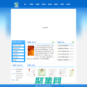黑龍江正弘會計師事務所有限公司