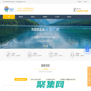 水廠托管運行/營-上?；ど镏扑帍U水處理-水處理系統改造-上海瀚圻環保科技有限公司