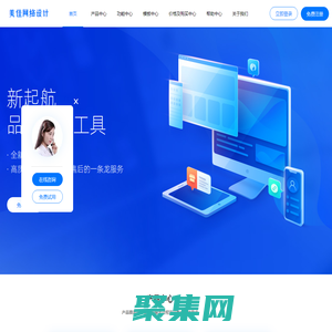 美佳網絡設計官網