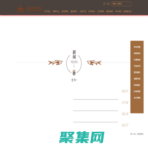 西安半坡博物館